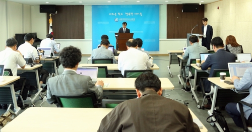 세종시교육청 브리핑