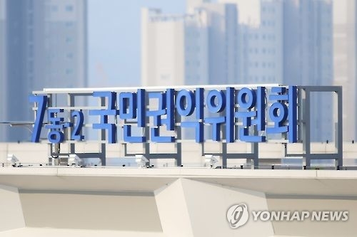 권익위 "애플 등 전세계 홍보행사, 청탁금지법 저촉 안 돼" - 1