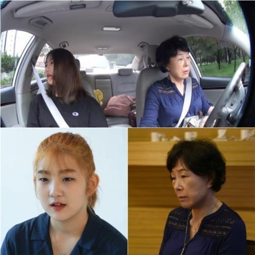 배우 고(故) 최진실의 딸 준희(왼쪽) 양과 준희 양의 외할머니 정 모 씨