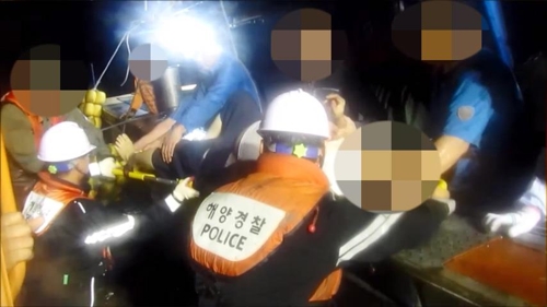 함정에 옮기지는 부상 선장