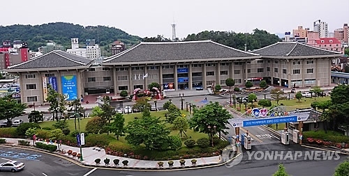 여수시청 전경