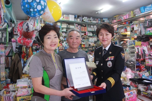 '감사합니다'