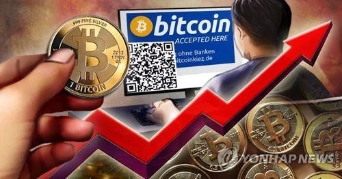 영국서 비트코인 투자펀드, 한순간에 "고객 돈 95% 날려" - 1