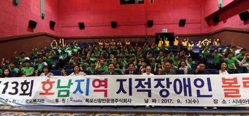 "파이팅"