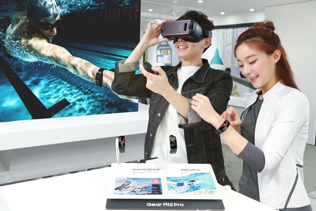 기어VR With Controller