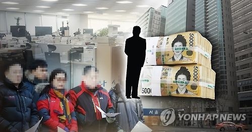 임금 체불 (연합뉴스 자료 이미지)