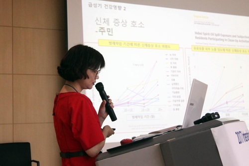 태안주민 암발생 실태를 설명하는 최경화 팀장