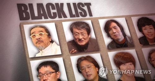 채동욱 전 검찰총장 'MB국정원 블랙리스트' 피해자 무료변론 - 2