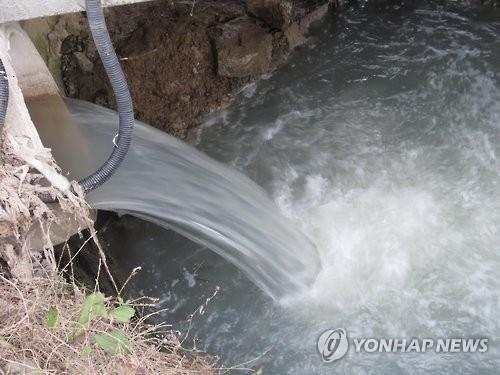 폐수 방류