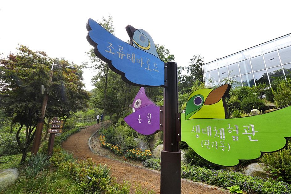 12개의 테마별 공간으로 구성된 석모도 수목원