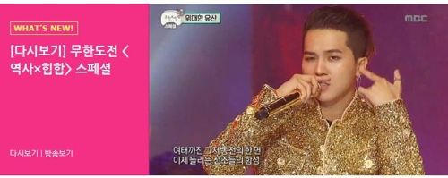 MBC·KBS 파업 3주차, 예능 시청률 반토막…CPI주간리포트 중지 - 1