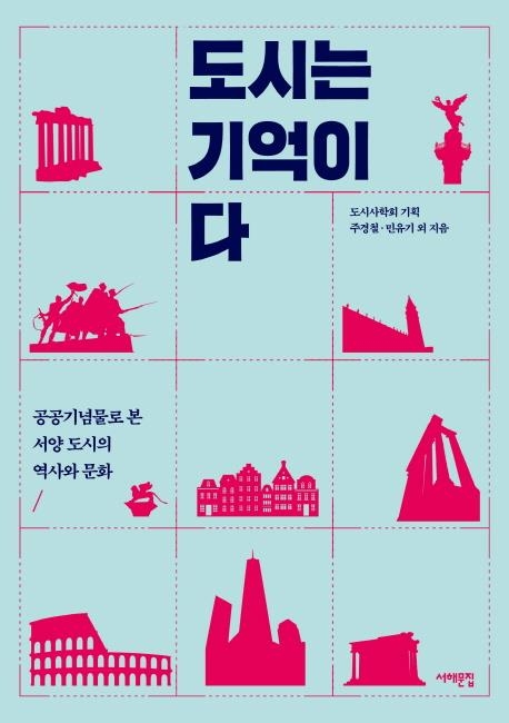 히틀러가 꿈꾼 제국의 수도 '게르마니아'는 어떤 도시일까 - 2