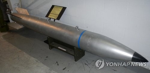 美의회조사국 "한반도 배치 가능한 핵무기는 B61폭탄이 유일" - 1