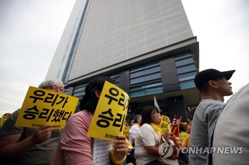 '우리가 승리'