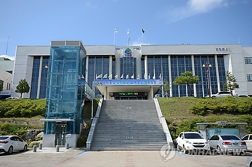 경북 청송군청