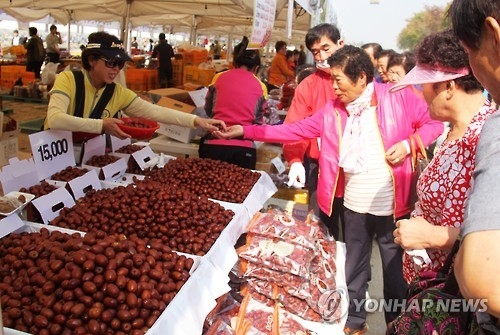 보은 대추축제