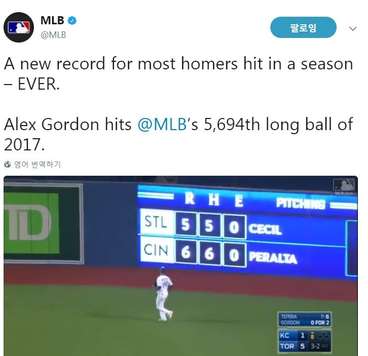 MLB 한 시즌 최다 홈런 신기록 알리는 MLB닷컴 트위터
