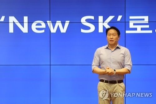 최태원 SK그룹 회장