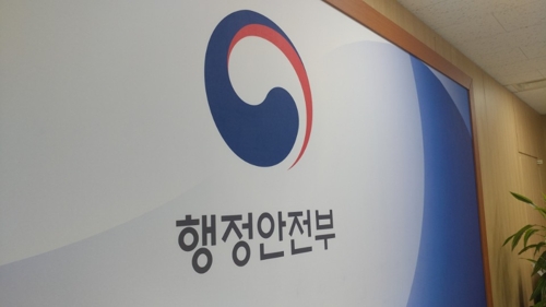 지방공기업 임원 자리, 외국인에도 개방한다 - 1