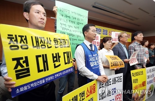 기자회견 모습.