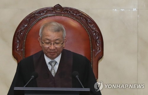 마지막 전원합의체 심리에 참석한 양승태 대법원장