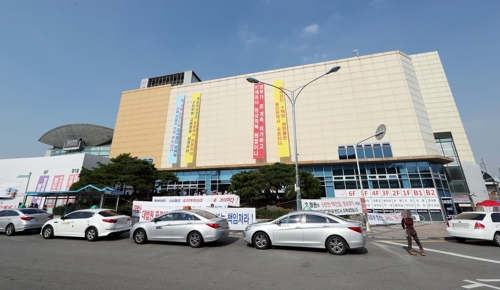 국가귀속 위기 놓인 동인천역사 쇼핑몰