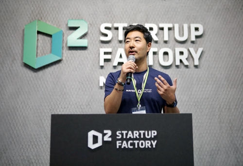 양상환 네이버 D2SF 리더