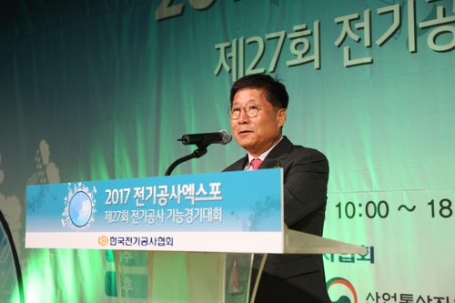 류재선 한국전기공사협회장이 지난 21일 열린 '2017 전기공사 엑스포'에서 개회사를 하고 있다.