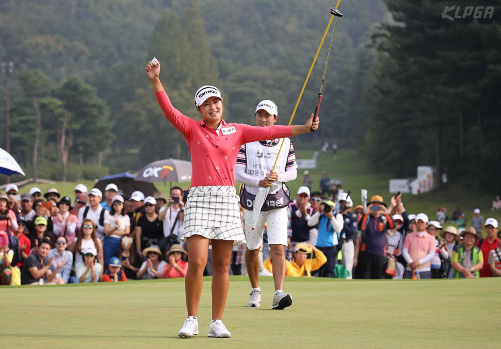 우승을 확정 짓고 기뻐하는 이정은.(KLPGA 제공)