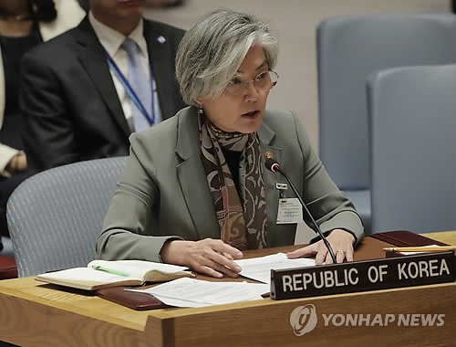유엔 안보리회의서 발언하는 강경화 장관