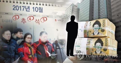 체불임금 3년째 고공행진…추석 앞둔 근로자들 '눈물' - 1