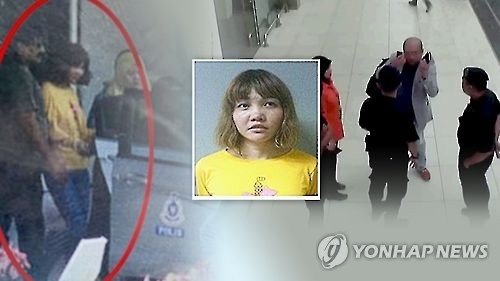 김정남 암살 혐의로 재판 중인 도안 티 흐엉