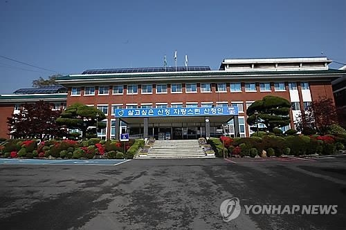 산청군청 전경