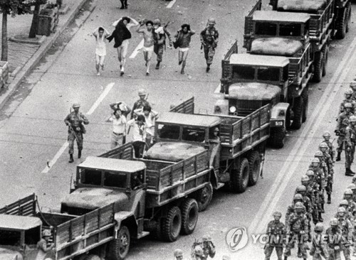 5·18 당시 시민을 붙잡아가는 계엄군