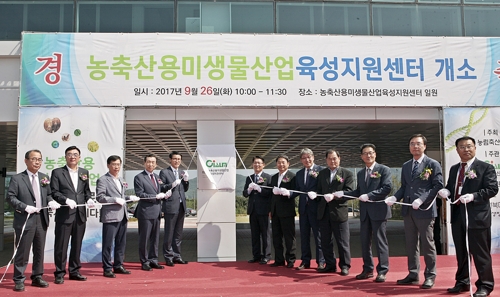 미생물 활용 농축산용 비료·발효사료 개발센터 정읍에 준공 - 1