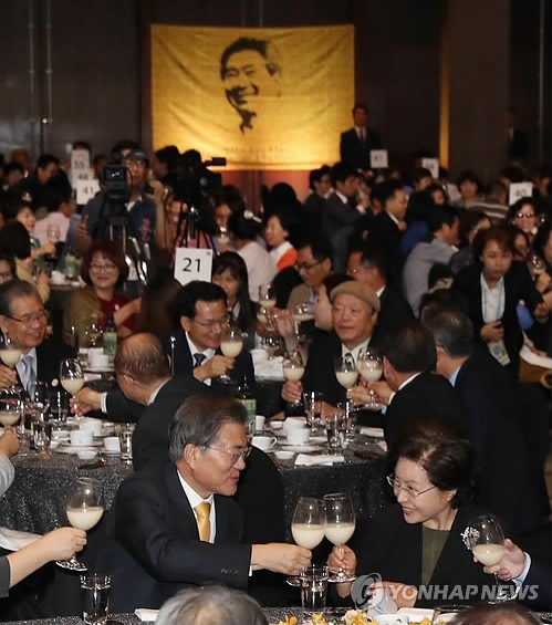 10·4 선언 10주년 기념식에 친노·친문 총출동…"평화만이 답" - 2