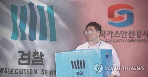 "여성 채용 안돼" 가스안전공사 면접점수 조작해 7명 낙방(종합) - 2