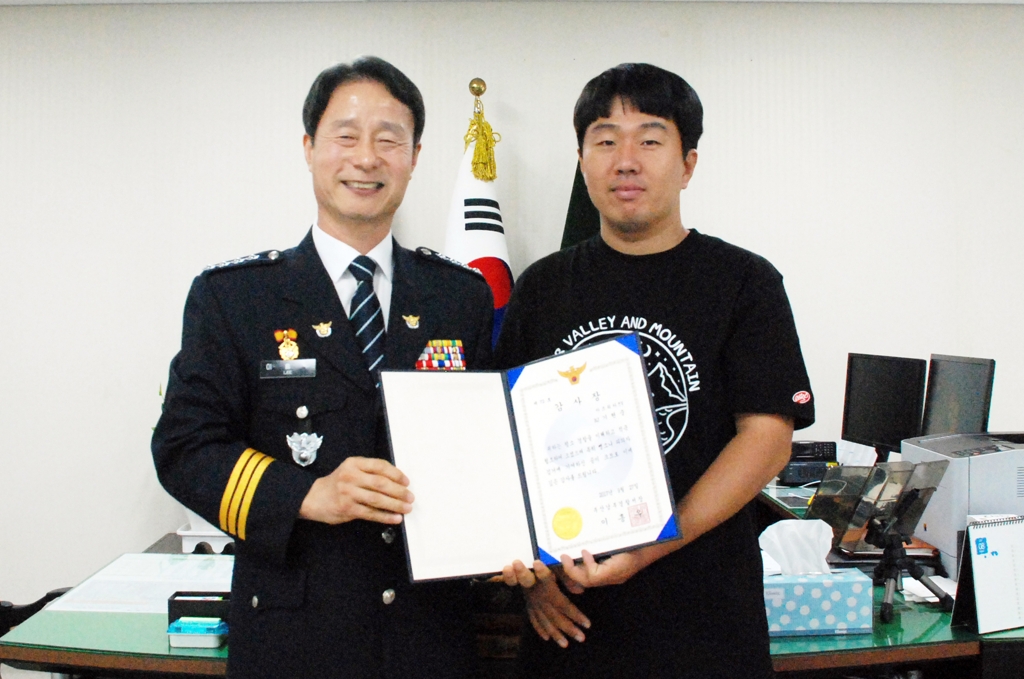 뺑소니 운전자 검거 공로 감사장 받은 BJ 기현중(오른쪽) 씨