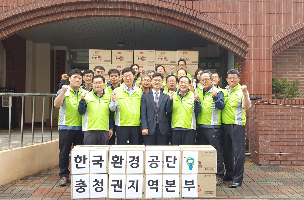 한국환경공단 충청권지역본부, 추석맞이 나눔봉사 - 1