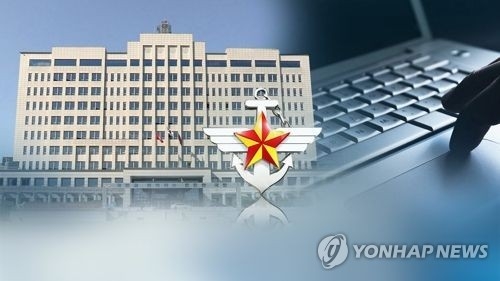 檢 '정치공작' 수사, 원세훈 이어 김관진으로…MB 향하나 - 2