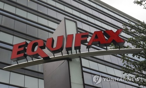 美시카고시, 고객 신용정보 유출 에퀴팩스 처벌 방침 - 1