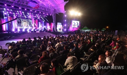 2017 맘프(MAMF) 화려한 개막식
