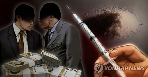마약 밀거래(PG)