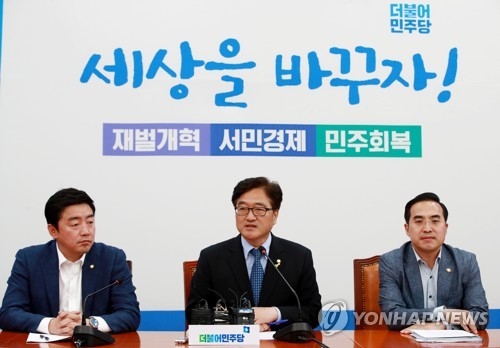 與 "적폐청산은 암제거 수술…정치보복 주장은 정치공세" - 1