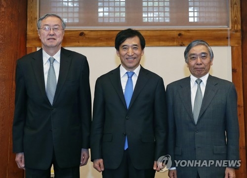 제9차 한·중·일 중앙은행총재회의