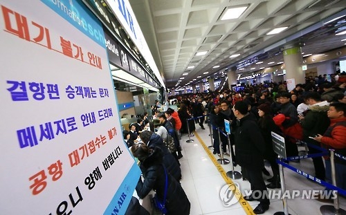 폭설에 발묶인 제주공항