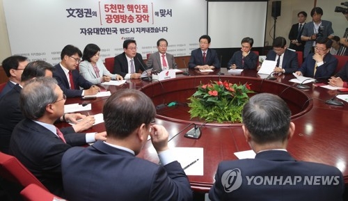 한국당, '정치사찰 의혹' 공세…정치보복대책특위 구성 - 1
