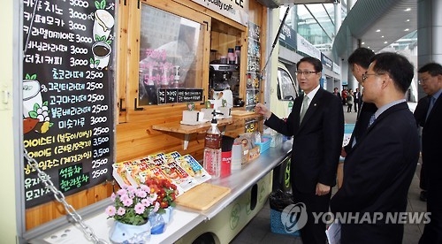 지방자치 박람회
