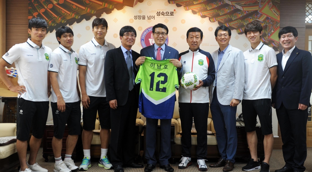 전북현대 선수단과 이남호 전북대 총장