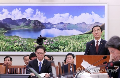 조명균 "北, 개성공단 인근에 수력발전소 가동…최근 파악" - 1